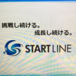 株式会社　STRT LINE