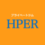 プライベートジムHPER四條畷店・守口店