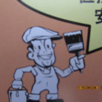 オオノトソウテン