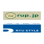 リュウ スタイル