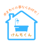 けんちくん合同会社