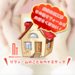 株式会社 NAMITECH