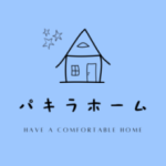 パキラホーム