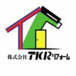株式会社TKRリフォーム