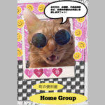 Home Group