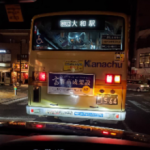 株式会社髙成架設