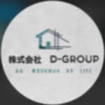 株式会社　D-GROUP