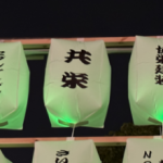 有限会社　共栄