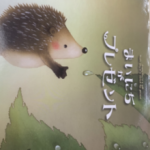 ガリレオ ジュニア