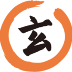 玄産業株式会社