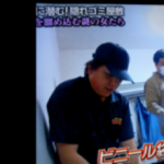 【メディア出演多数！歴15年】合同会社遺品•生前片付け総合センター