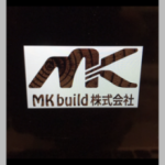 MKbuild株式会社