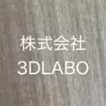 株式会社　3DLABO