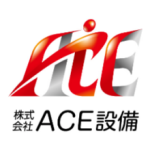 株式会社ACE設備