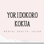 YORIDOKORO KOKUA 