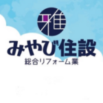 株式会社シャンスグループ　みやび住設