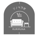 リノベラボ　RURIRUNA