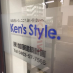 （株）加藤建築計画