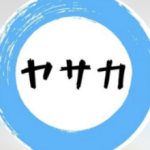 株式会社 弥栄設備