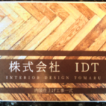 株式会社 IDT