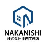 株式会社　中西工務店