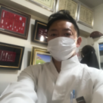 土田はり灸院