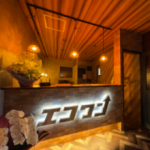 エコキュート、ガス給湯器専門店　エコワン