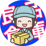 良品倉庫|引越し・不用品回収サービス