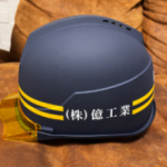 株式会社　億工業