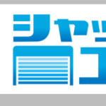 株式会社　サトークラフト