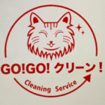 GOGOクリーン