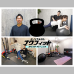 ナウフィット 辻堂