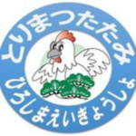 とりまつ畳(株)広島営業所