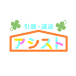 四つ葉のクローバーアシスト