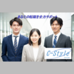 C-Style合同会社