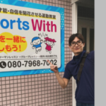 合同会社 Swim With