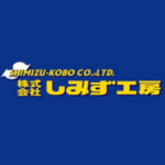 株式会社しみず工房