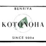 北のべんり屋コトノハ