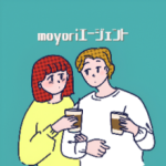 moyoriエージェント