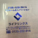 ライフリンクス（株）