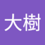 サミット工業有限会社