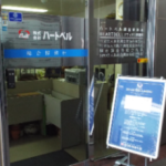 株式会社ハートベル