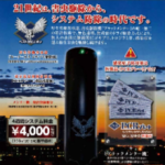 有限会社三共技研サービス