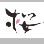 株式会社サクラテクノ