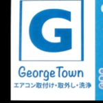 GeorgeTown