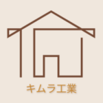 キムラ工業