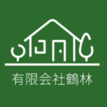 有限会社鶴林