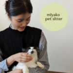 都MIYAKOペットシッター