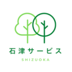 株式会社 石津サービス