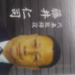 有限会社仁コーポレーション